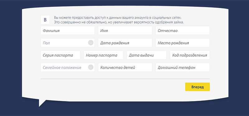 Получить деньги в Pay P.S. в Сольвычегодске